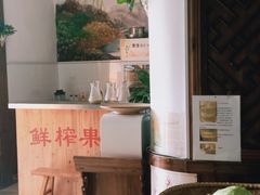 -深山老屋(张江店)