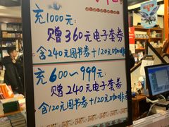 -西西弗书店&矢量咖啡(万象城店)