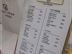 -BIRR COFFEE小熊咖啡(鸿瑞店)