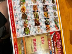 -Hue Ngon Restaurant