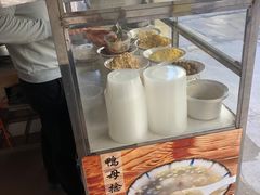 -南洋甜汤鸭母捻
