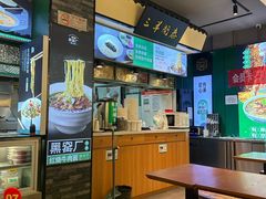 -黑窑厂糖油饼烤鸭·清真菜(旗舰店)