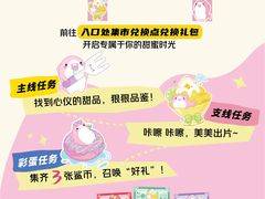 -天河领展广场