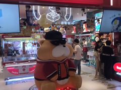-LLJ夹机占(正佳广场店)