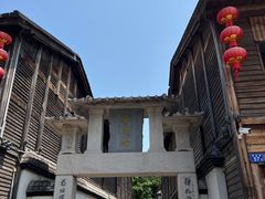 -三坊七巷历史文化街区