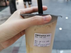 -珍煮丹·黑糖饮品专卖(东城万达店)