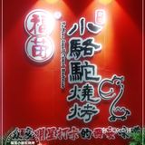 望京奇葩烧烤店[调皮]串都是师傅发的啊🍢