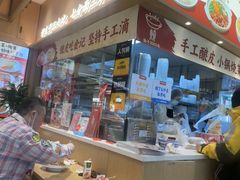 -金记酿皮(万博店)