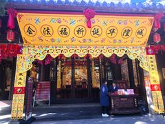 -秋霞圃