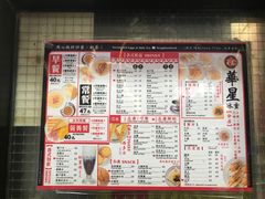 菜单-华星冰室(湾仔店)