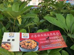 -君豪大酒店-东海渔村中餐厅