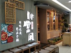 -上海颛桥万达广场