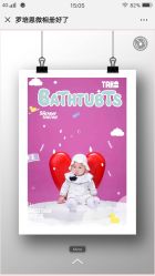 点击看大图 -鹿乐·亲子儿童摄影(城东翠雍新城南区店)