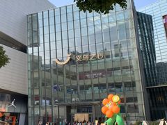 -义乌之心城市生活广场