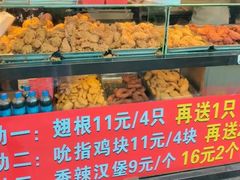 -味味香(团结湖店)
