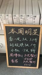 -瘦立方身材管理中心