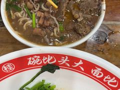 -桂花香手工面(鼓楼店)