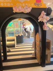 -奈尔宝·儿童乐园·亲子餐厅(前滩店)