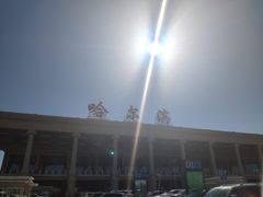 -哈尔滨太平国际机场