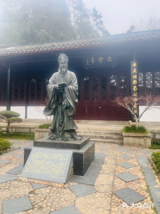 白鹿洞书院图片