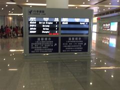 -南昌昌北国际机场
