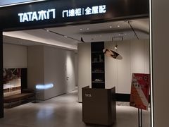 -红星美凯龙(上海沪南店)