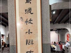 -詠春园