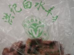 -洪记白水羊头(天坛店)