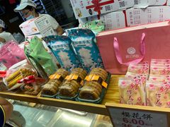 -矮子馅饼(大成路店)