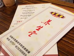 -黄祥华养生堂·炖汤·营养蒸饭(岭南天地店)