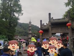 -崇州市街子古镇