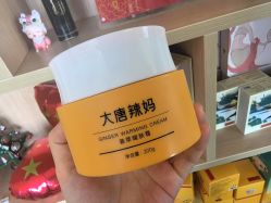 点击看大图 -大唐辣妈东方塑身