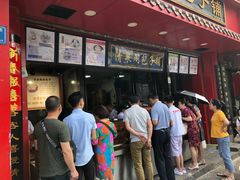 -清泉阁包子铺(中山路店)