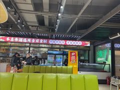-清真·马坡烧烤涮牛肚·酸浆火锅(新区总店)