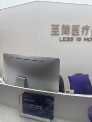 -至简医疗美容·医生集团