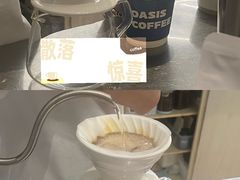 -Oasis coffee燕谷咖啡(公信店)