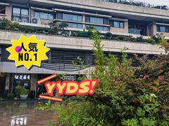 -青藤茶馆(南山路店)