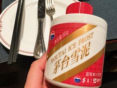 -大连富丽华大酒店·花都西餐厅