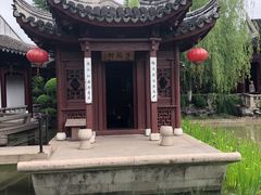 -檀园