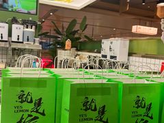 -Yes Lemon就是柠·手打柠檬茶(苏州中心一店)