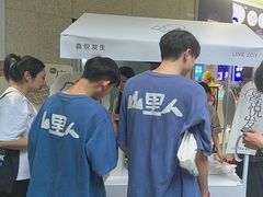 -喜茶(深圳福田星河COCO Park店)