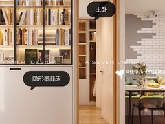 -住范儿家装·整体家装·装修设计