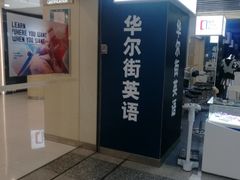 -新华书店(新街口旗舰店)