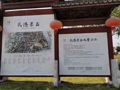 -丝绸小镇荻港古村