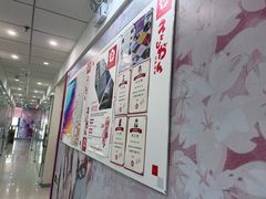 -樱花国际日语(仓山万达中心)