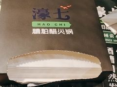 -椰子湾·海南火锅·糟粕醋·椰子鸡(正大广场店)