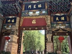 -昆明市金殿名胜区