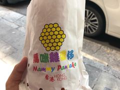 -妈咪鸡蛋仔(尖沙咀东分店)