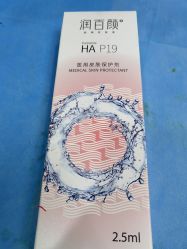 -禾美嘉医疗美容