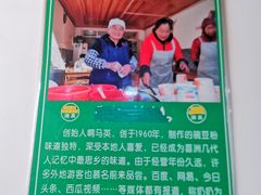 -啊马英豌豆粉